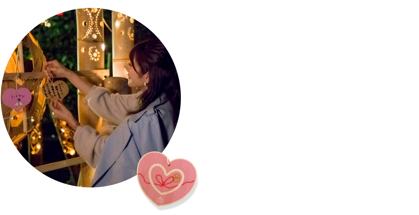 Write your entreaty on a heart-shaped ema
